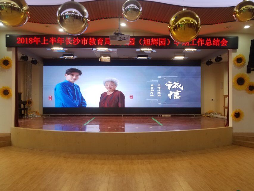 LED顯示屏,室內全彩LED,戶外LED顯示屏,LED顯示屏供應商,戶外彩色LED顯示屏,LED顯示屏生產廠家,高密度LED全彩顯示屏,湖南LED顯示屏,湖南室內全彩LED LED顯示屏,室內全彩LED,戶外LED顯示屏,LED顯示屏供應商,戶外彩色LED顯示屏,LED顯示屏生產廠家,高密度LED全彩顯示屏,湖南LED顯示屏,湖南室內全彩LED