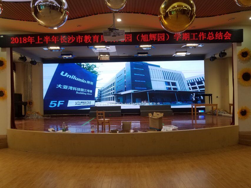 LED顯示屏,室內全彩LED,戶外LED顯示屏,LED顯示屏供應商,戶外彩色LED顯示屏,LED顯示屏生產廠家,高密度LED全彩顯示屏,湖南LED顯示屏,湖南室內全彩LED LED顯示屏,室內全彩LED,戶外LED顯示屏,LED顯示屏供應商,戶外彩色LED顯示屏,LED顯示屏生產廠家,高密度LED全彩顯示屏,湖南LED顯示屏,湖南室內全彩LED