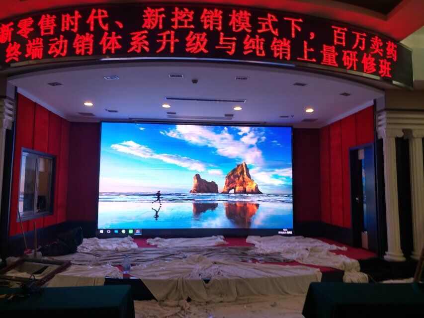 LED顯示屏,室內(nèi)全彩LED,戶外LED顯示屏,LED顯示屏供應(yīng)商,戶外彩色LED顯示屏,LED顯示屏生產(chǎn)廠家,高密度LED全彩顯示屏,湖南LED顯示屏,湖南室內(nèi)全彩LED LED顯示屏,室內(nèi)全彩LED,戶外LED顯示屏,LED顯示屏供應(yīng)商,戶外彩色LED顯示屏,LED顯示屏生產(chǎn)廠家,高密度LED全彩顯示屏,湖南LED顯示屏,湖南室內(nèi)全彩LED